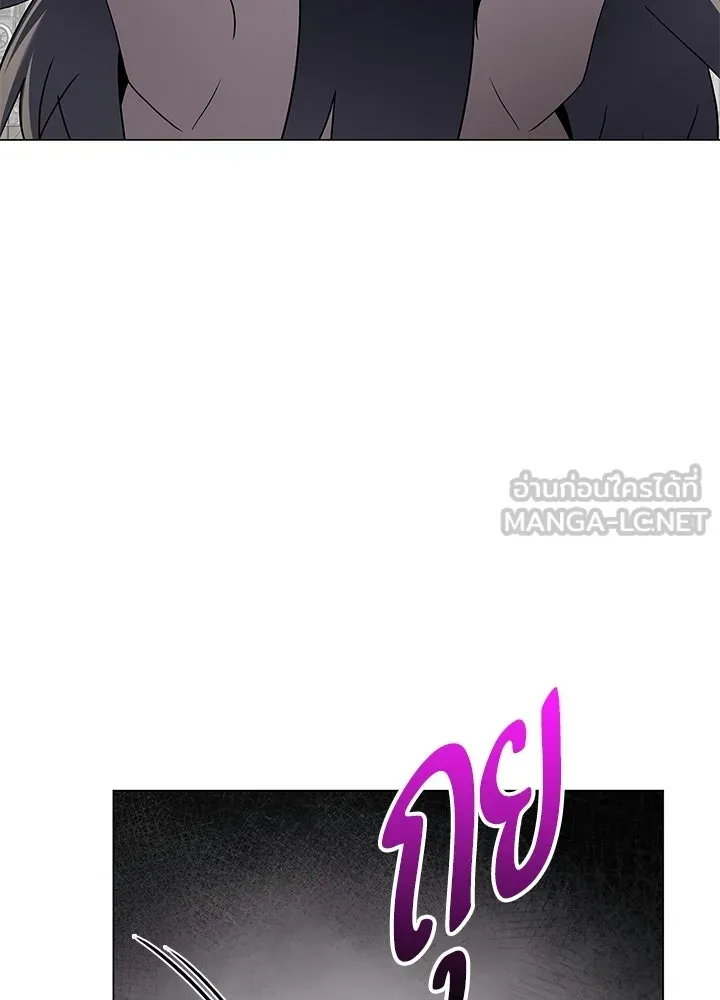 Night of the Ogre ตอนที่ 128 หน้า 18