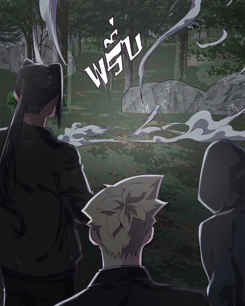 The Boy of Death ตอนที่ 81 หน้า 145