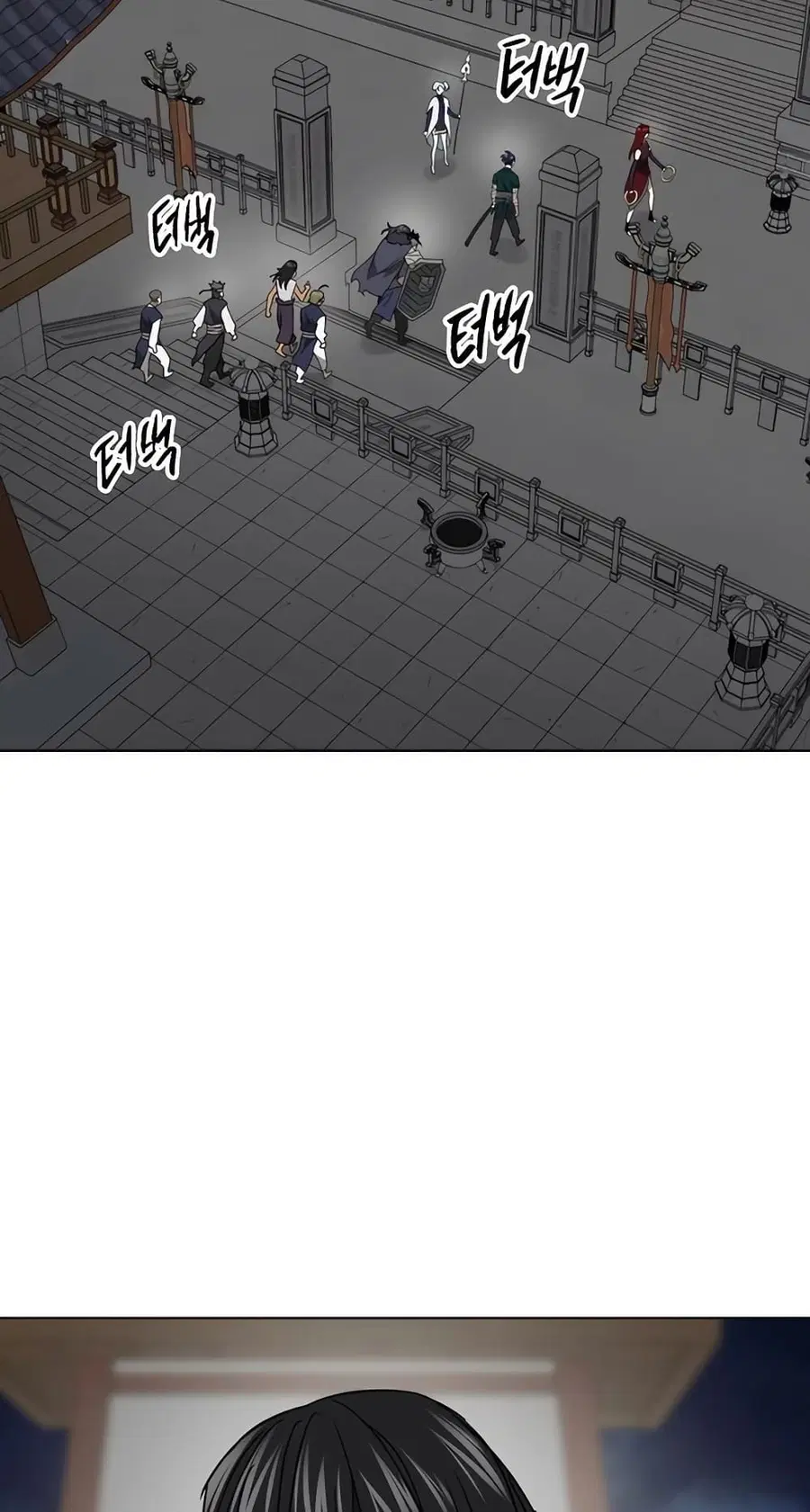 Infinite Level Up In Murim ตอนที่ 239 หน้า 34