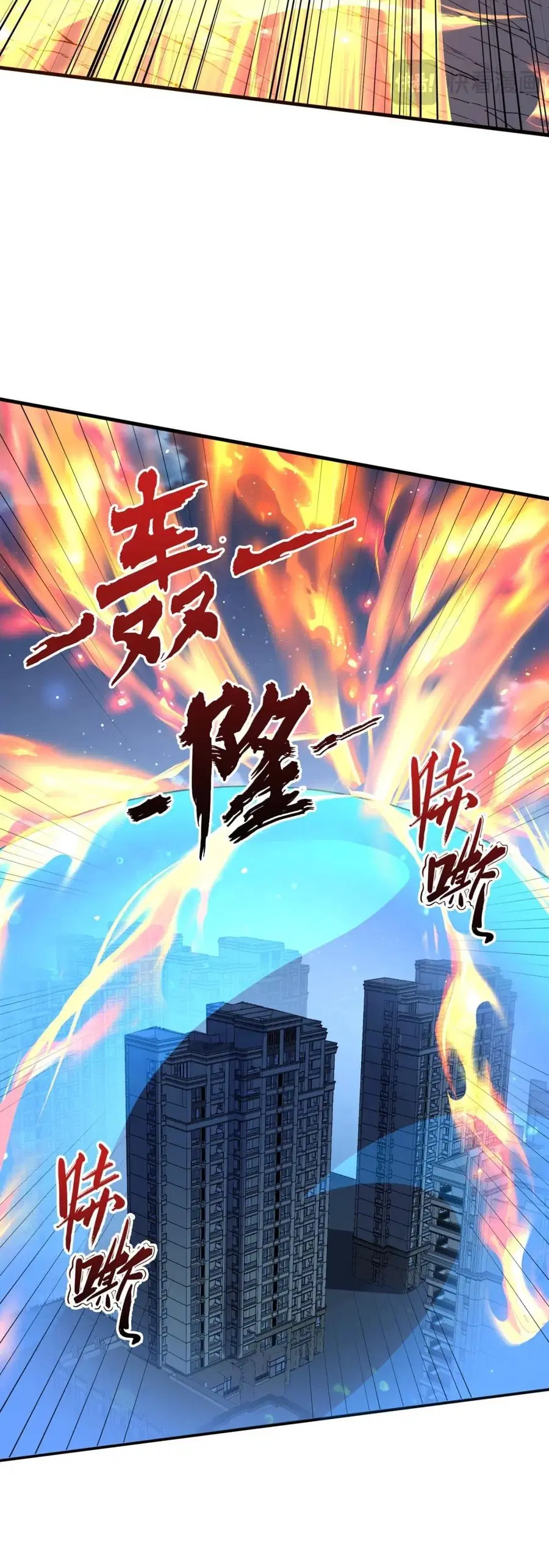 Rise From The Rubble ตอนที่ 220 หน้า 20