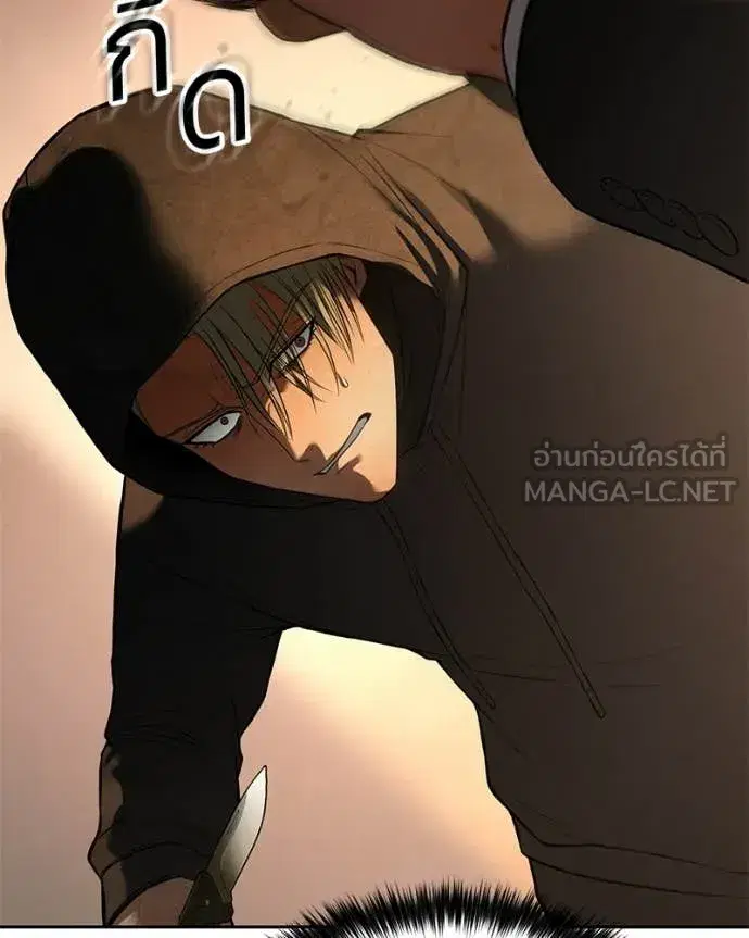 Baek XX ตอนที่ 159 หน้า 213