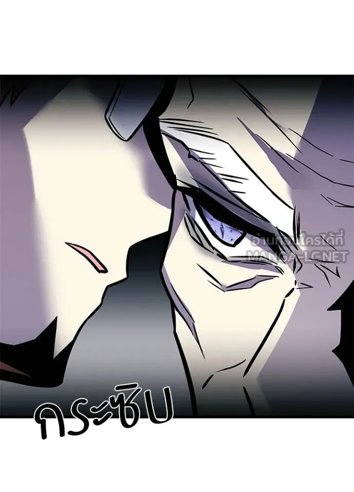 Villain to Kill ตอนที่ 213 หน้า 70