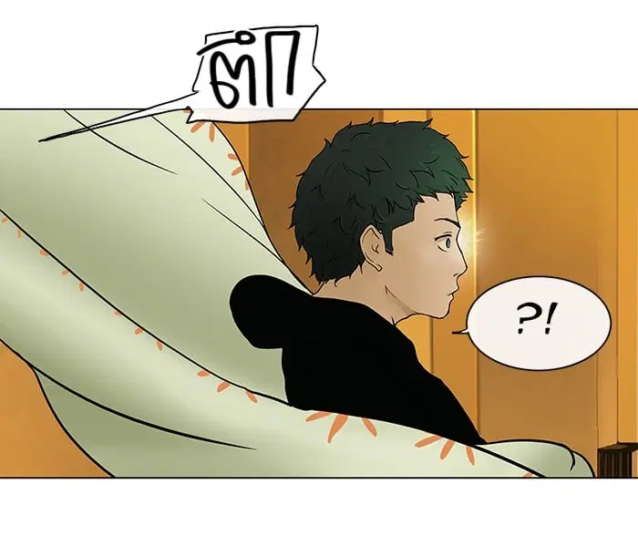 Tower of God ตอนที่ 19 หน้า 30