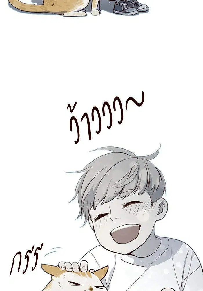 Eleceed ตอนที่ 7 หน้า 24