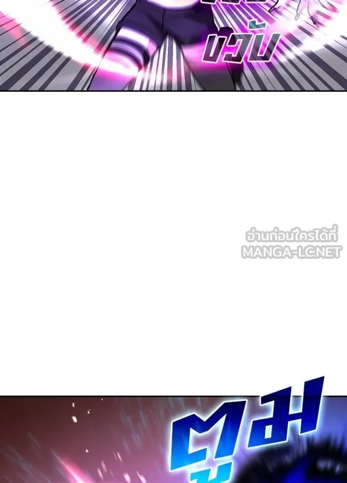 Hidden Class Gravity User เป้าหมายครั้งที่ 2 ต้องเป็นสุดยอดผู้แข็งแกร่งด้วยคลาสลับ ตอนที่ 40 หน้า 72