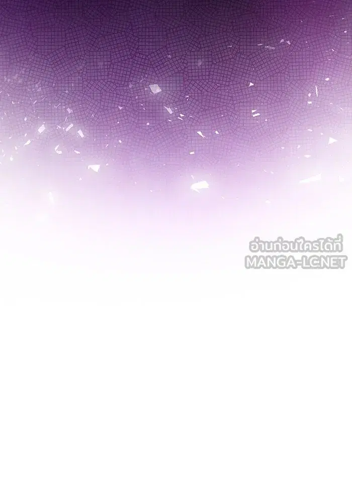 The Lazy Lord Masters the Sword ตอนที่ 102 หน้า 84