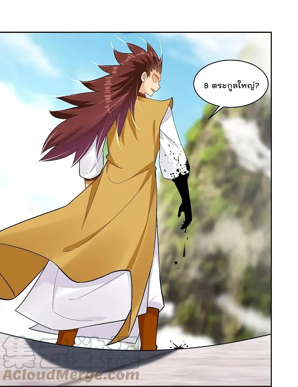 Rebirth God of War ตอนที่ 299 หน้า 11