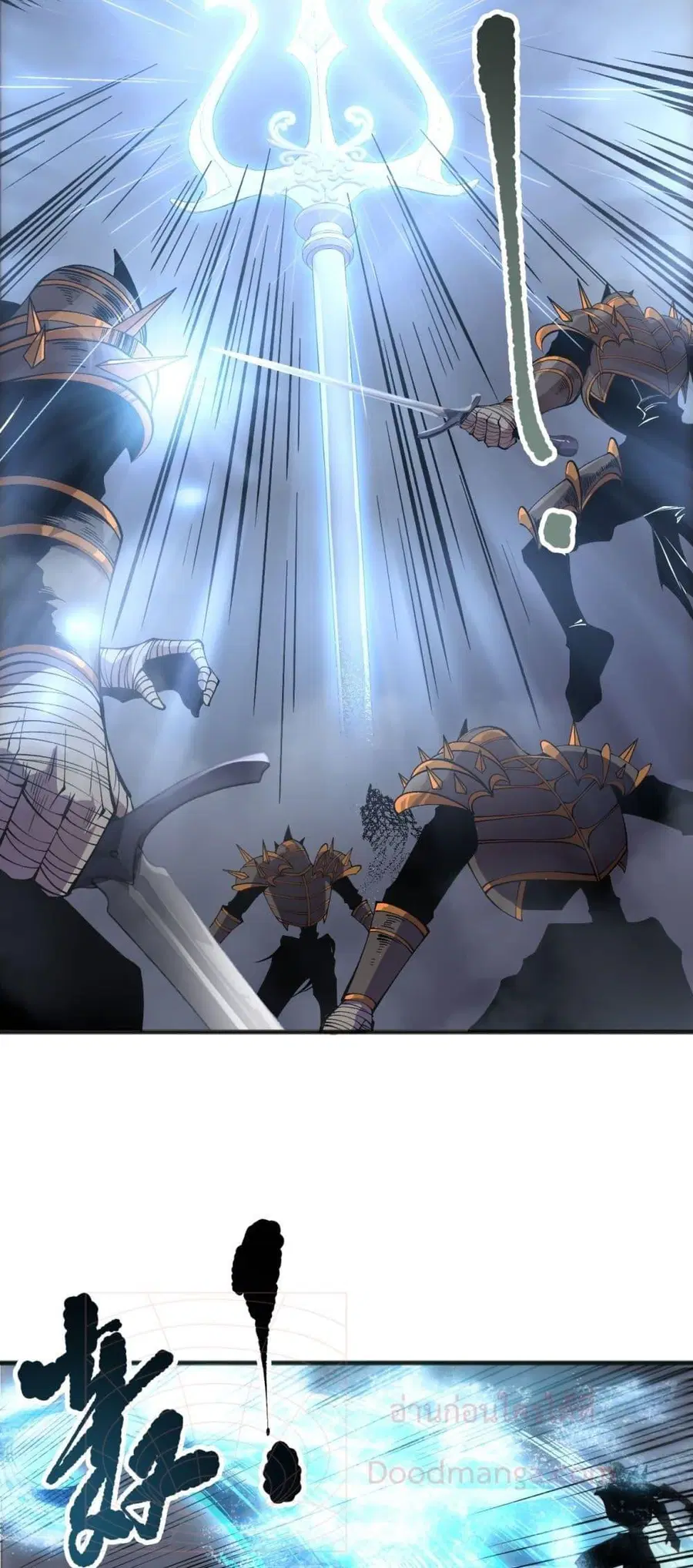 Necromancer King of The Scourge ตอนที่ 162 หน้า 6