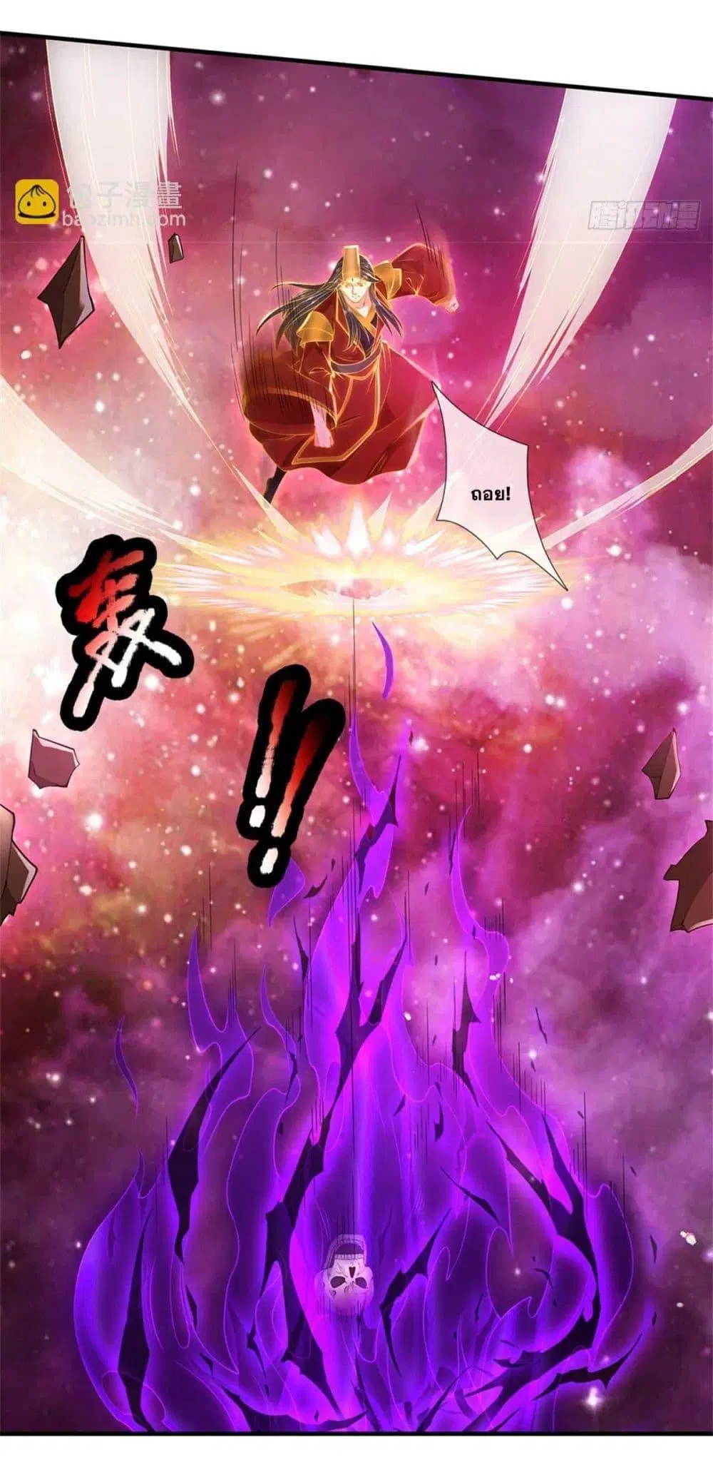 I Can Become A Sword God ตอนที่ 211 หน้า 10