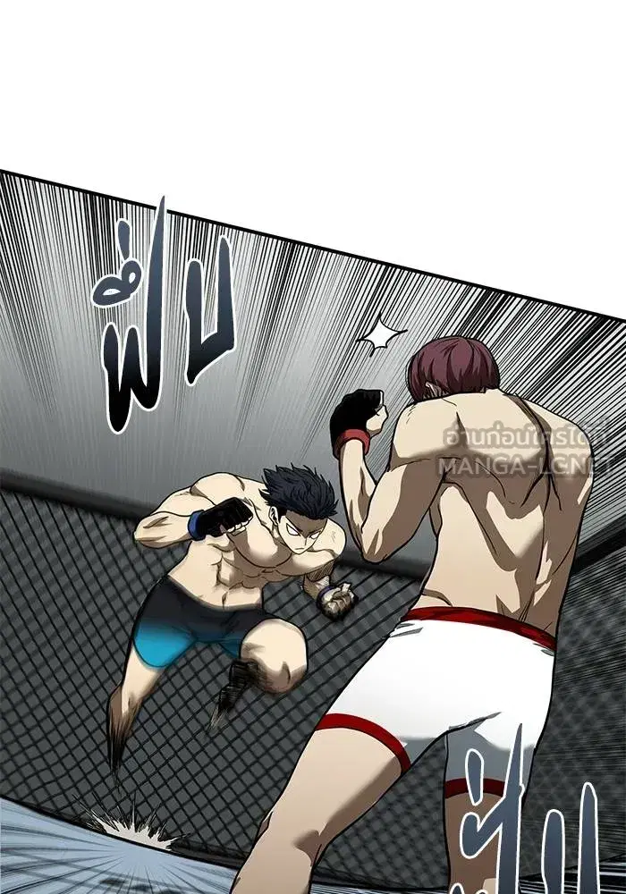 King of the Octagon ตอนที่ 16 หน้า 24