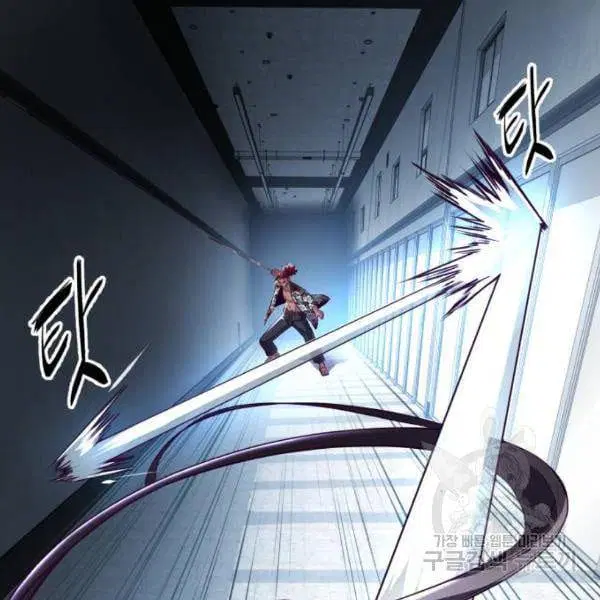 The Boy of Death ตอนที่ 136 หน้า 118