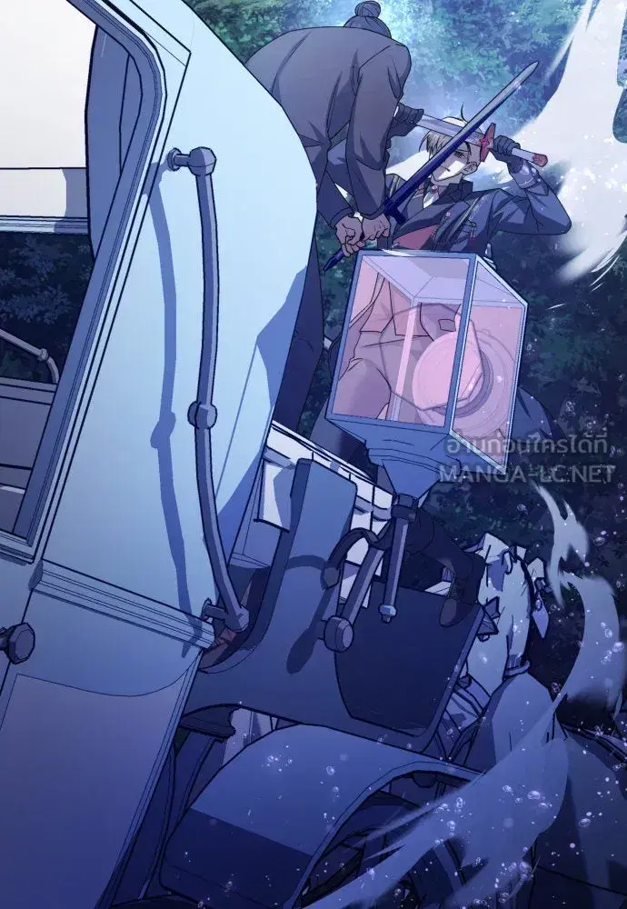Your Throne ตอนที่ 196 หน้า 45