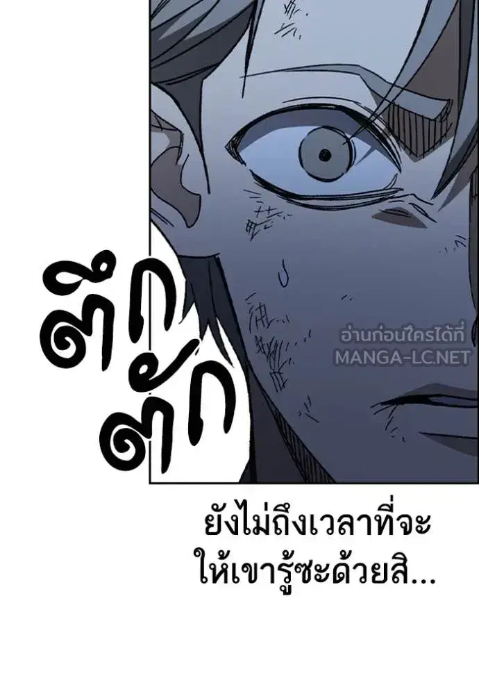 Study Group ตอนที่ 293 หน้า 48