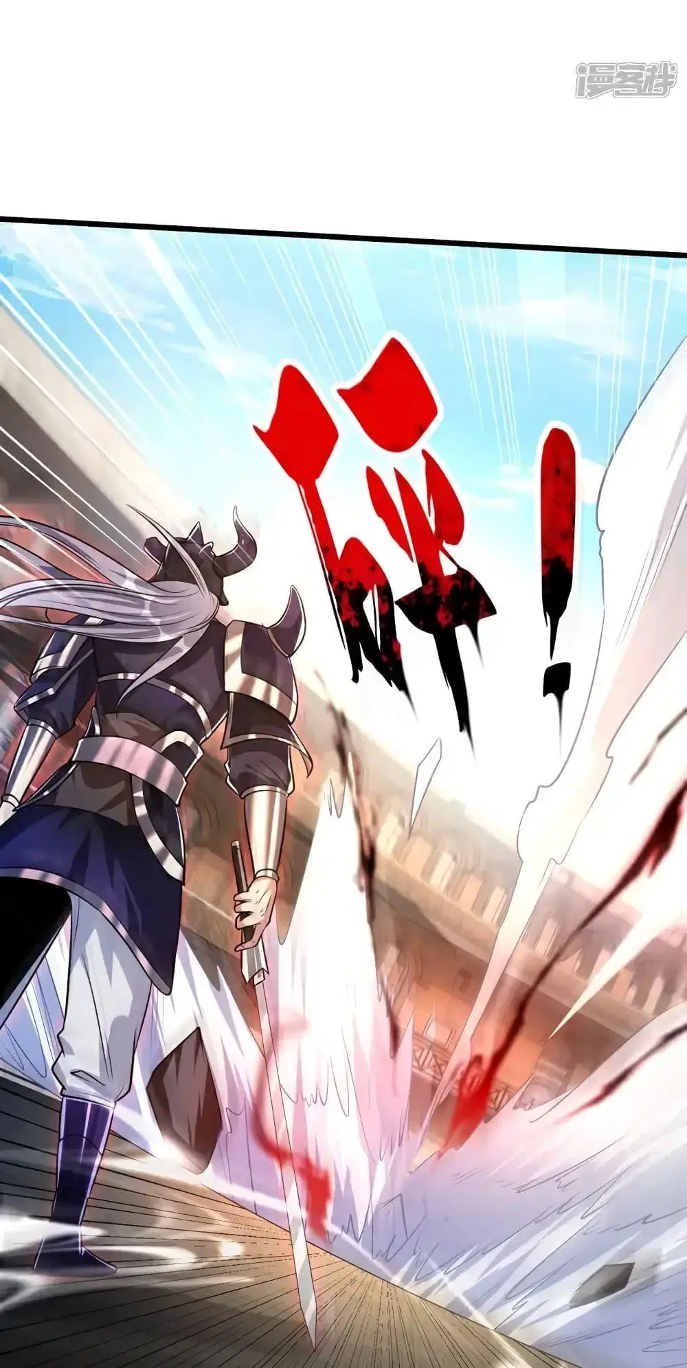The Ten Great Emperors At The Beginning Are All My Apprentices ตอนที่ 168 หน้า 17