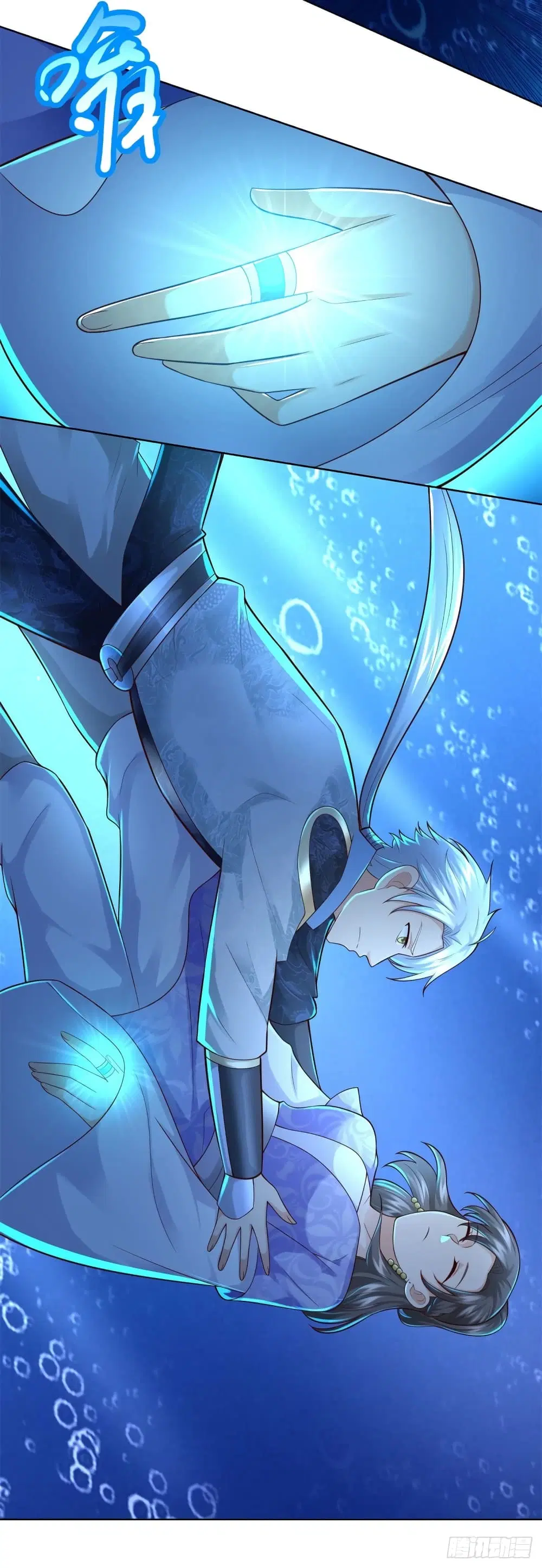 Zhi Zun Chong Sheng ตอนที่ 111 หน้า 19