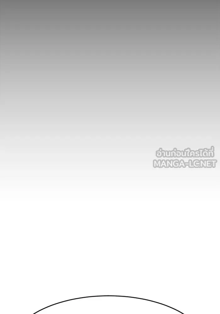 Double Click ตอนที่ 79 หน้า 48