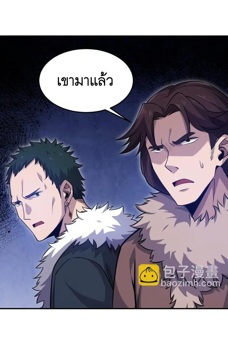 The First Order ตอนที่ 399 หน้า 24
