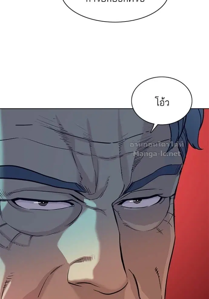 Reborn Rich ตอนที่ 51 หน้า 123