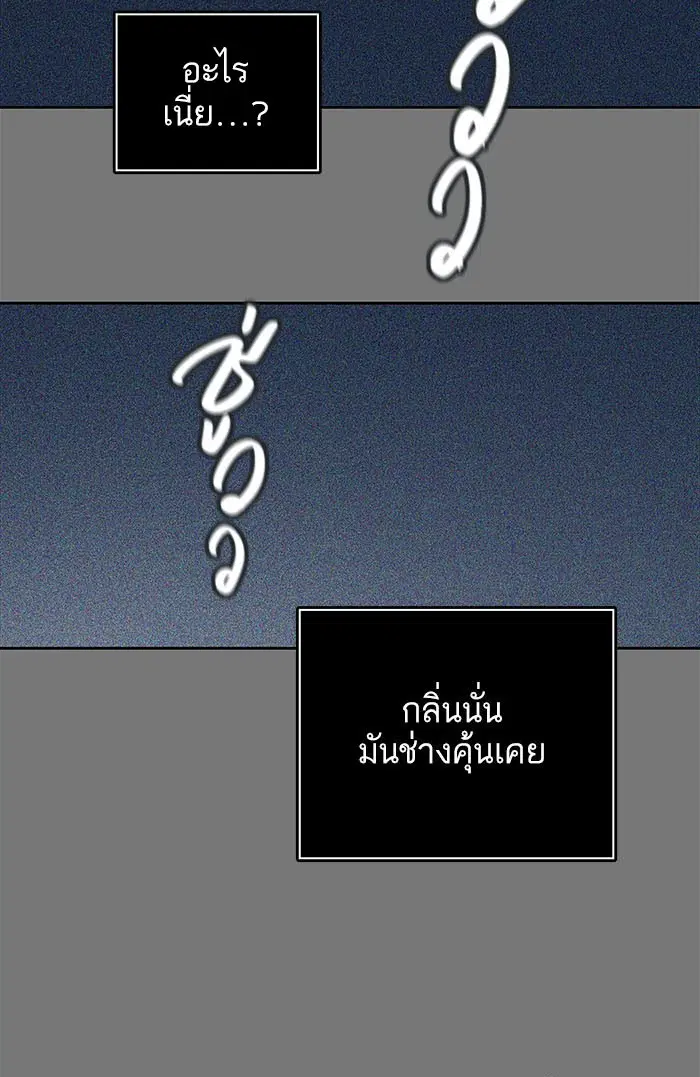 Tower of God ตอนที่ 503 หน้า 111