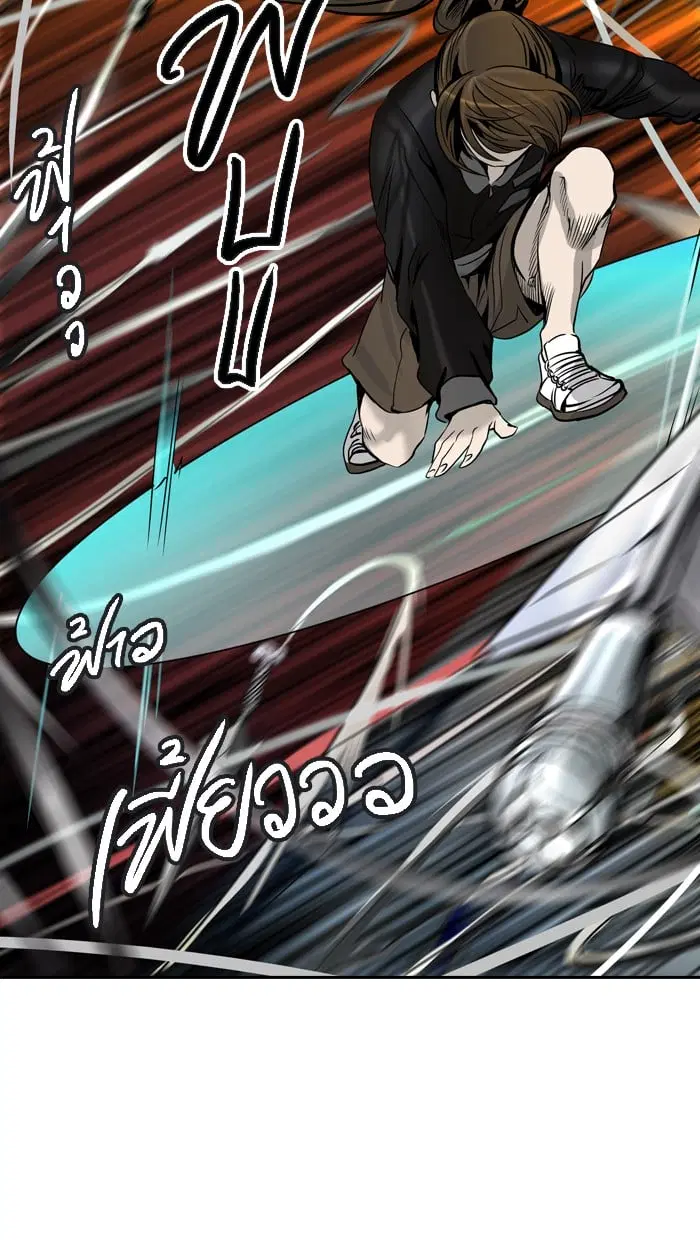 Tower of God ตอนที่ 296 หน้า 55
