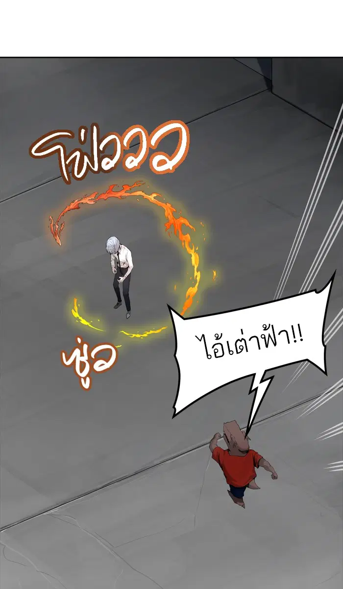 Tower of God ตอนที่ 431 หน้า 86