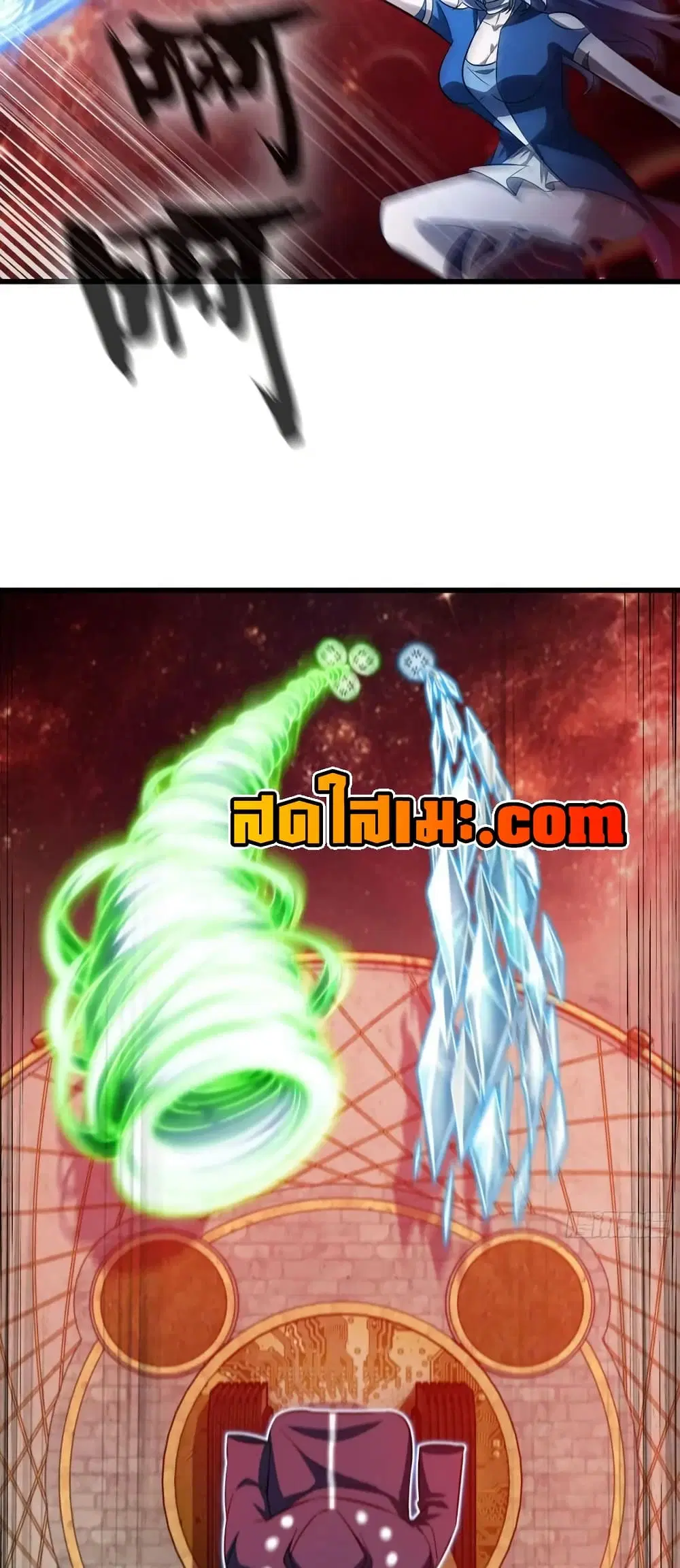 My Wife is a Demon Queen ตอนที่ 437 หน้า 28