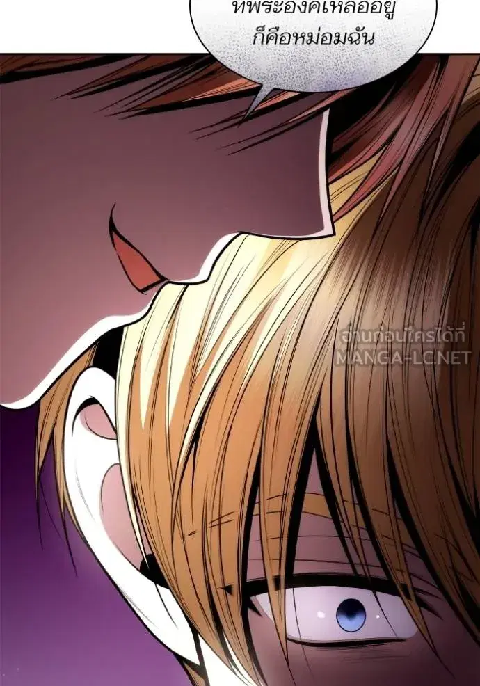 I Am the Queen in This Life ตอนที่ 119 หน้า 72