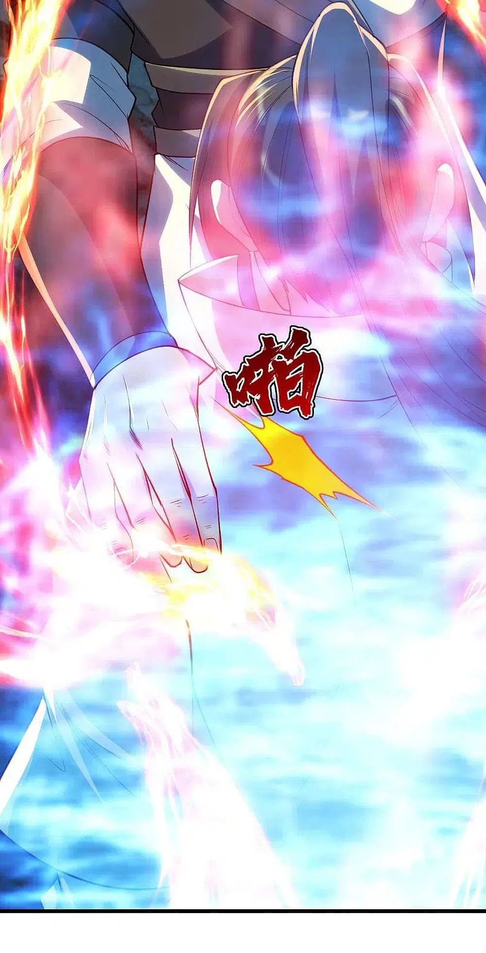 Matchless Emperor ตอนที่ 200 หน้า 21