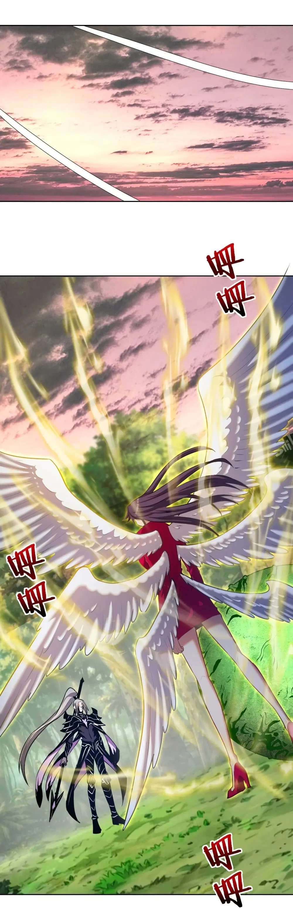 King Star Emperor ตอนที่ 197 หน้า 12