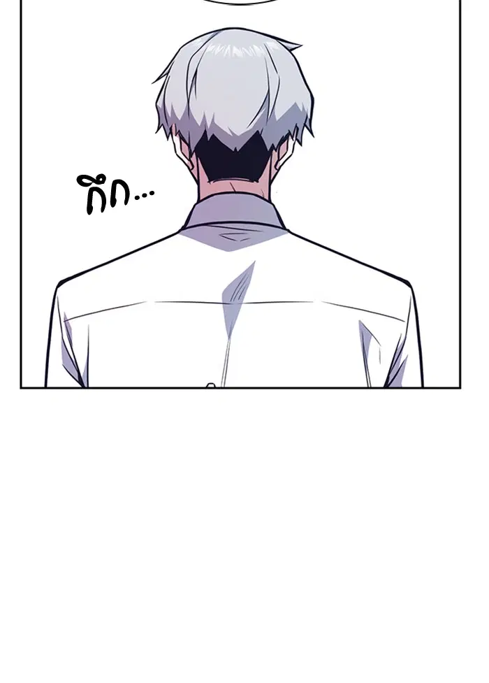 Study Group ตอนที่ 52 หน้า 23