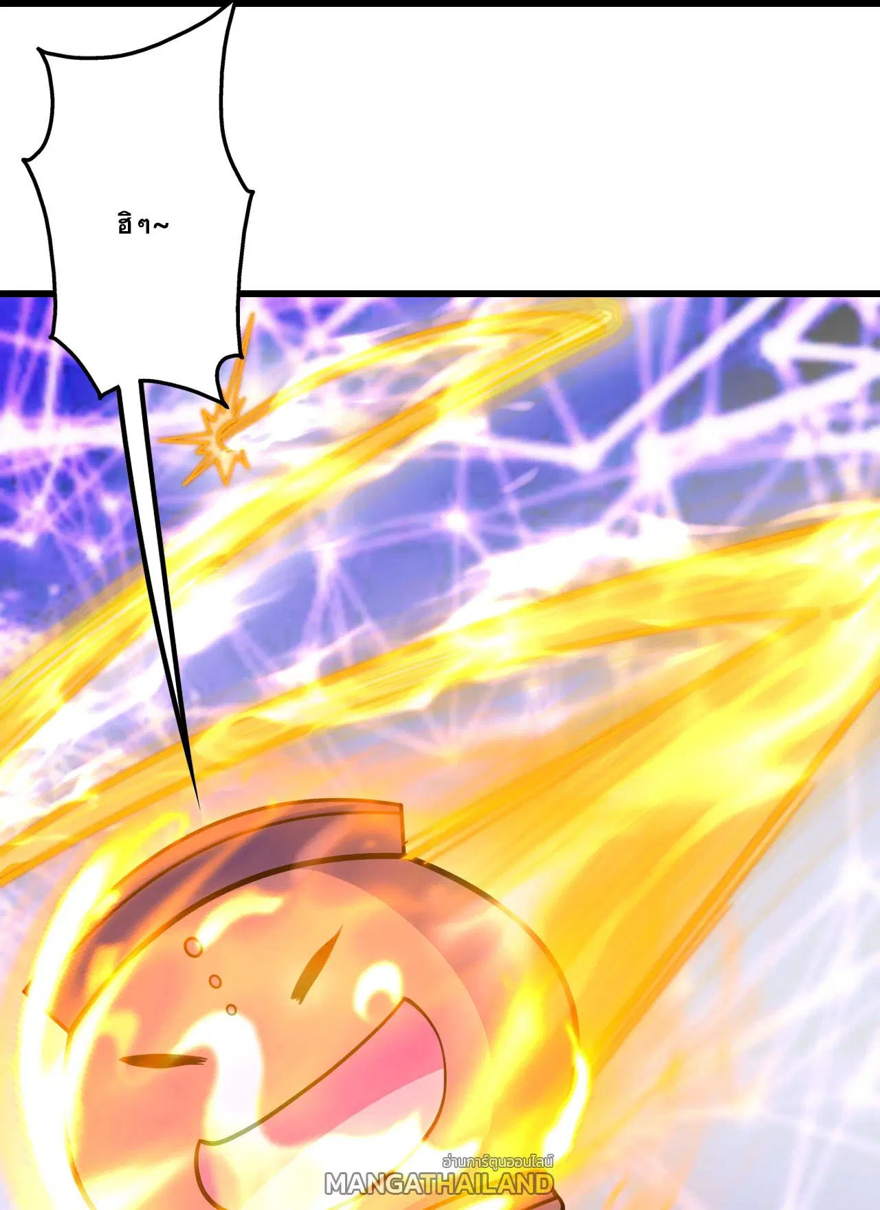 Matchless Emperor ตอนที่ 384 หน้า 7