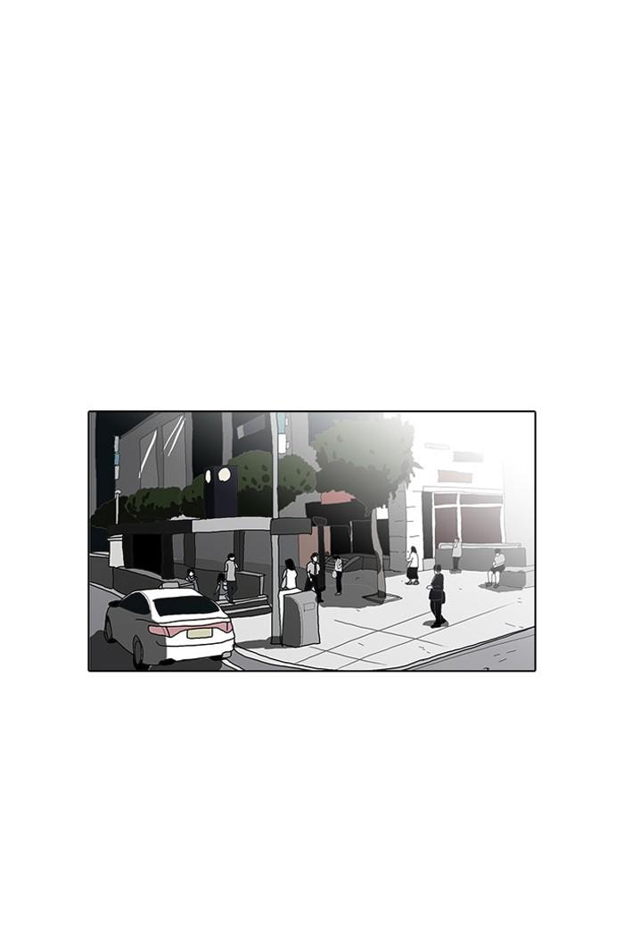 Lookism ตอนที่ 34 หน้า 24