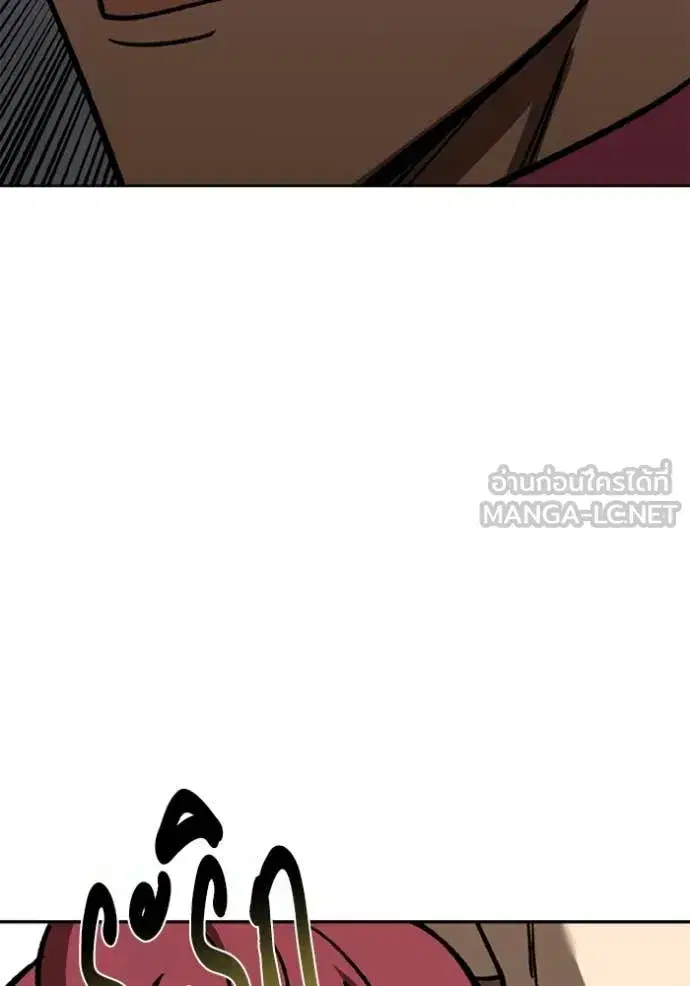 King of the Octagon ตอนที่ 169 หน้า 59