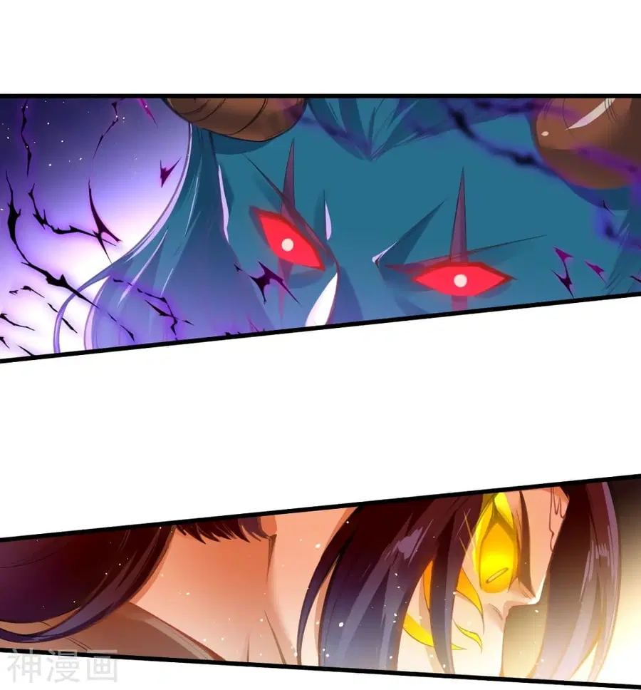 Against the Gods ตอนที่ 438 หน้า 54