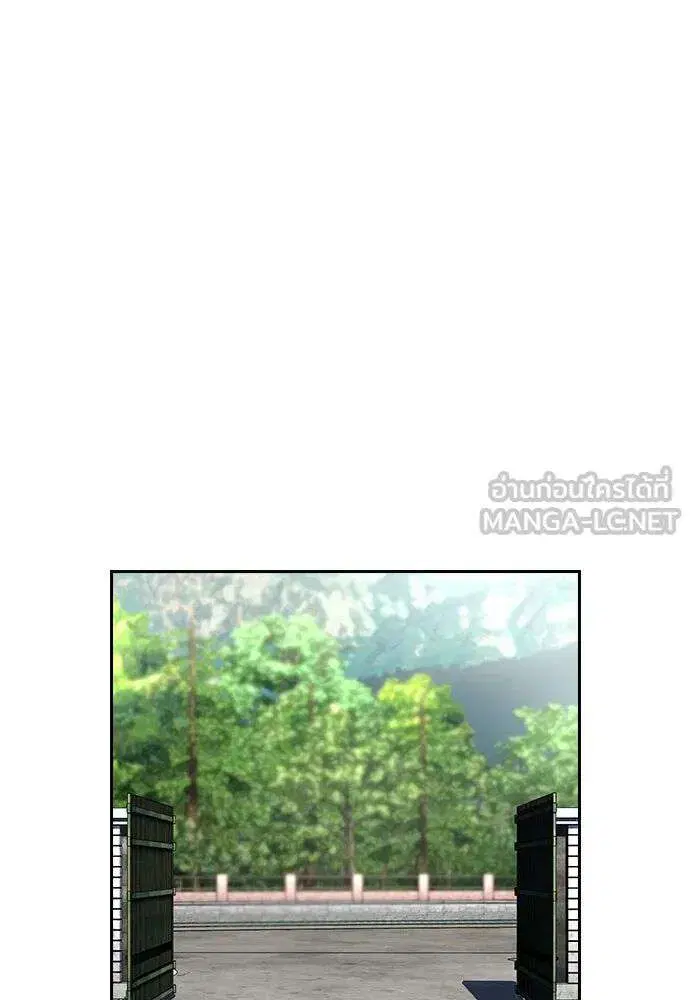 True Education ตอนที่ 254 หน้า 99