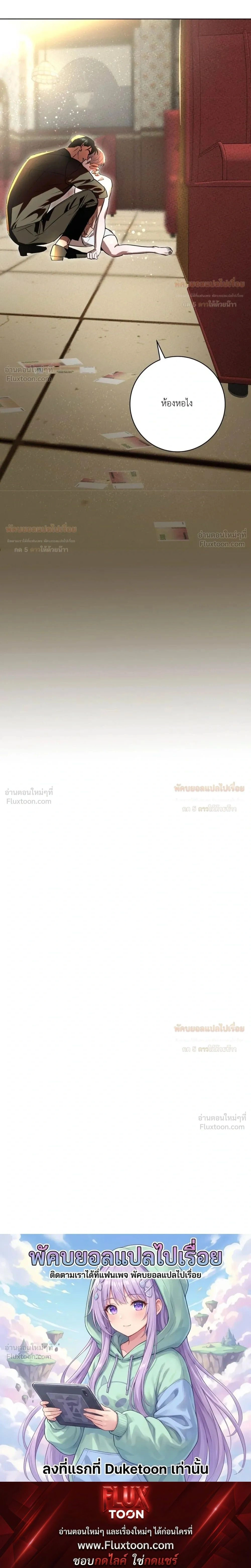 Aehwa Café (Unfair Short Stories) – คาเฟ่เอฮวา (เรื่องสั้นที่ไม่เป็นธรรม) ตอนที่ 1 หน้า 31
