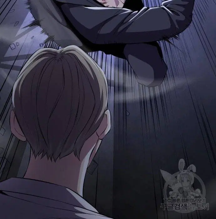The Boy of Death ตอนที่ 156 หน้า 30