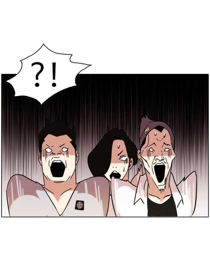 Lookism ตอนที่ 74 หน้า 25
