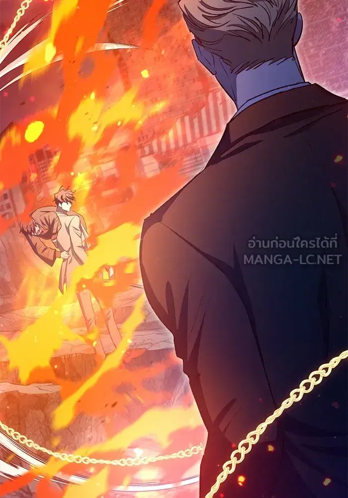 The S-Classes That I Raised (My S-Class Hunters) ตอนที่ 117 หน้า 141