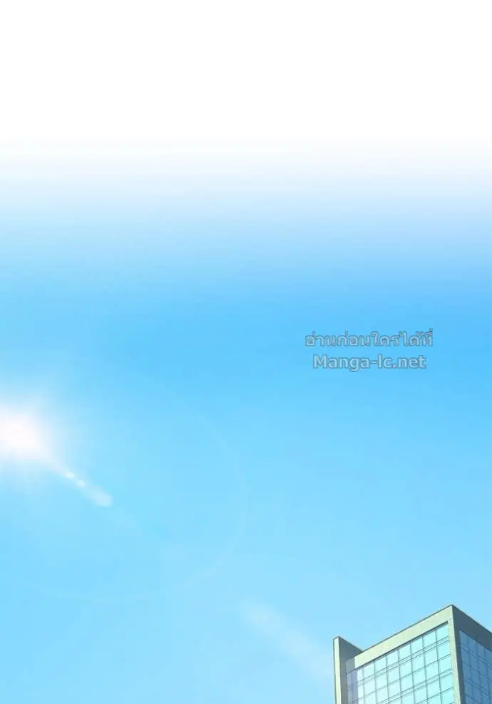 Reborn Rich ตอนที่ 88 หน้า 69