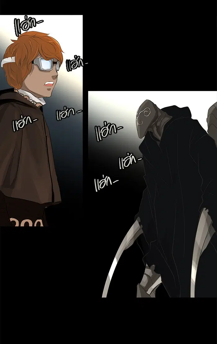 Tower of God ตอนที่ 137 หน้า 11