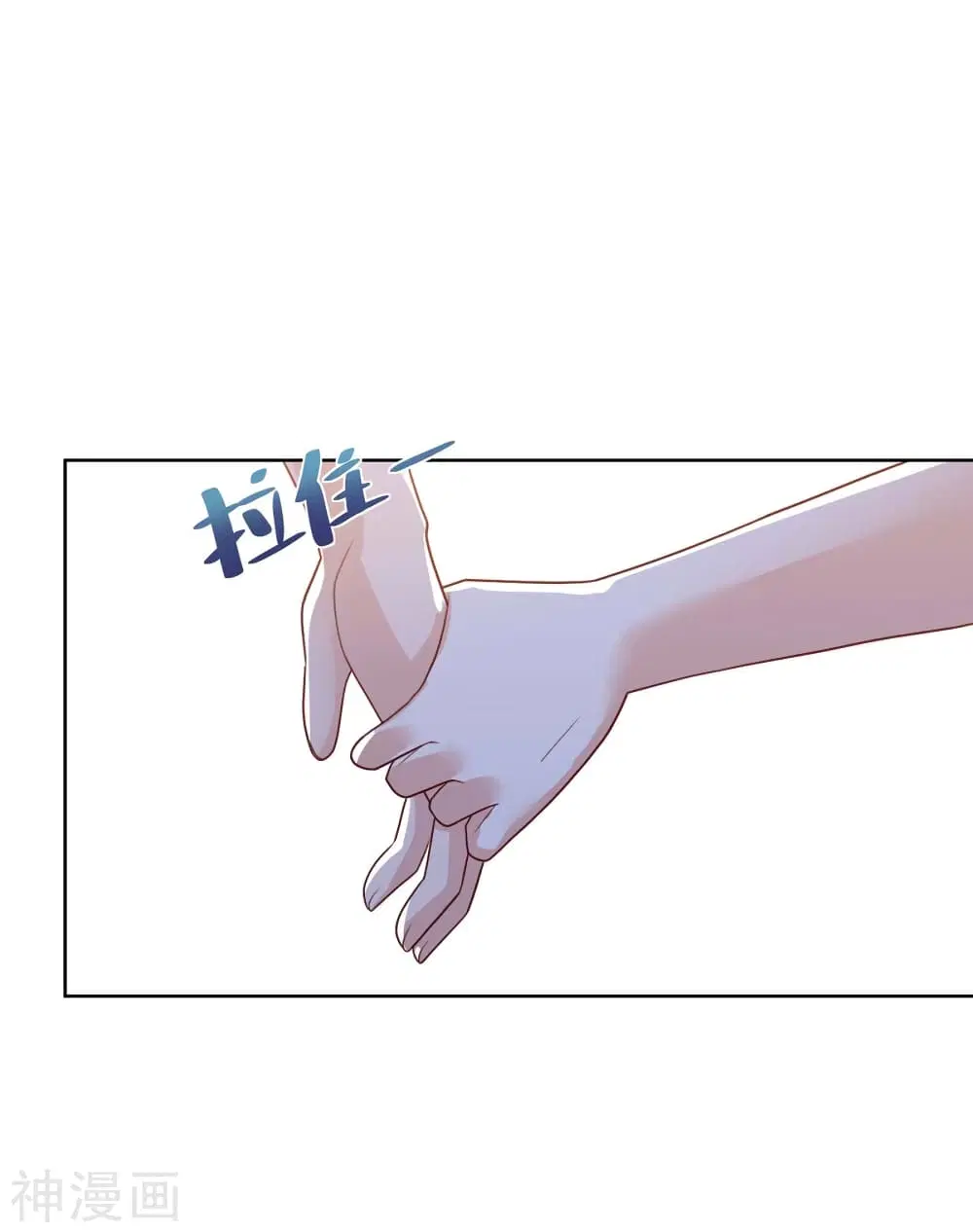 Rebirth Abandoned Less Return ตอนที่ 99 หน้า 17