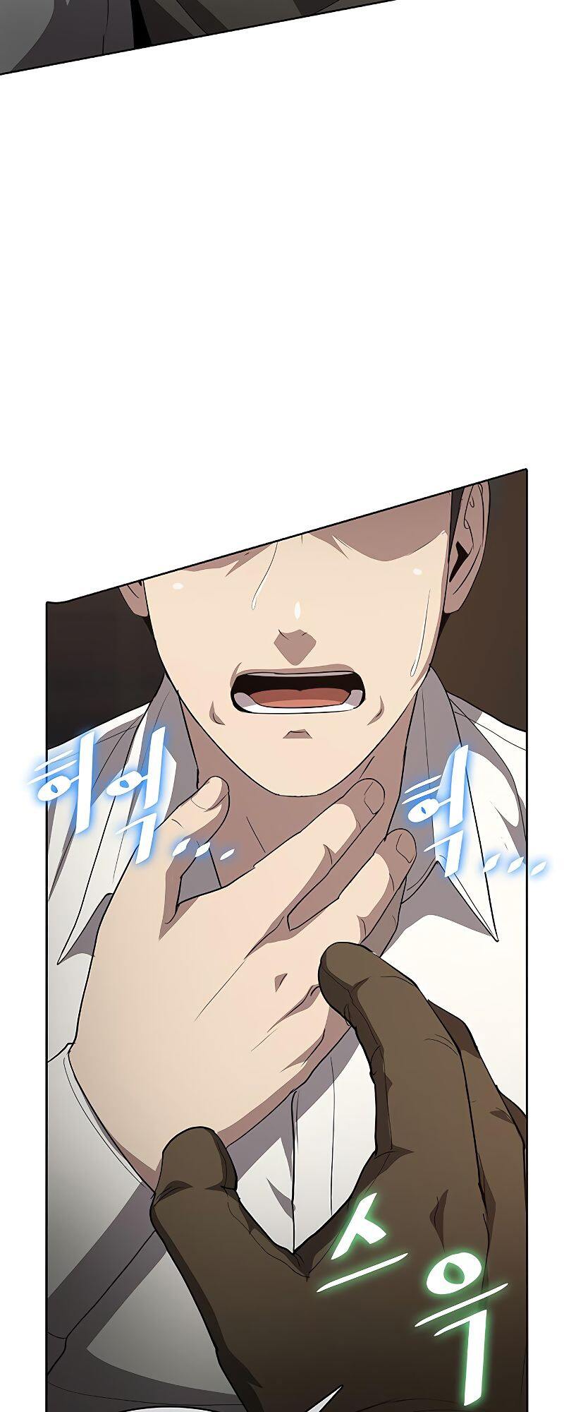 The Strongest Chef in Another World เชฟพันธุ์แกร่งในต่างโลก ตอนที่ 20 หน้า 51