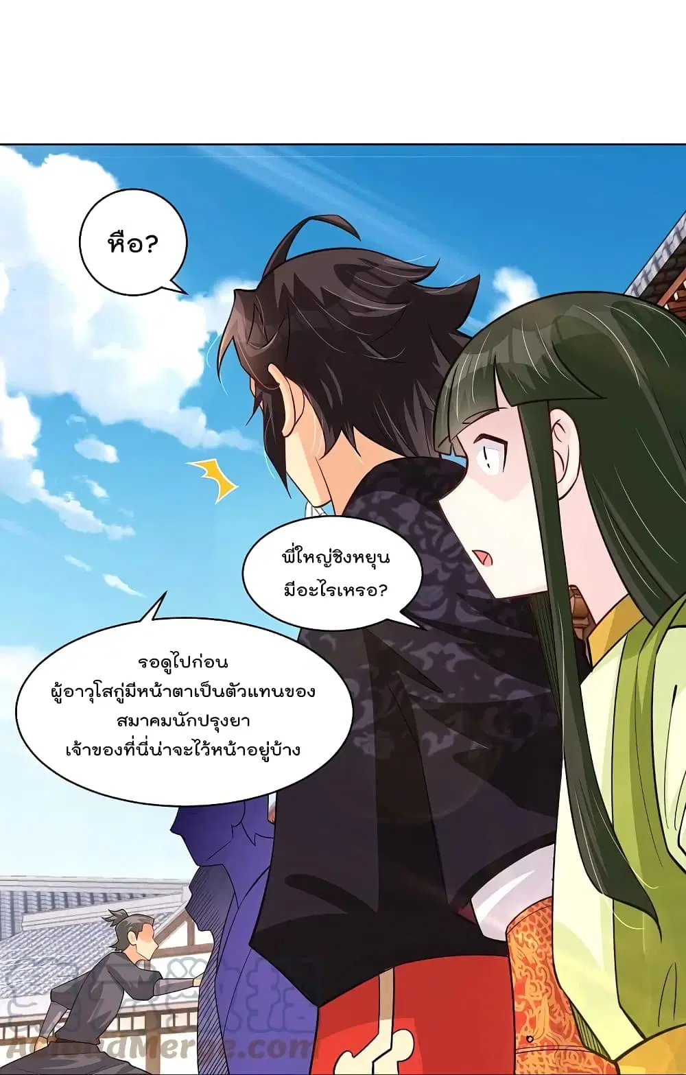 Rebirth God of War ตอนที่ 287 หน้า 13