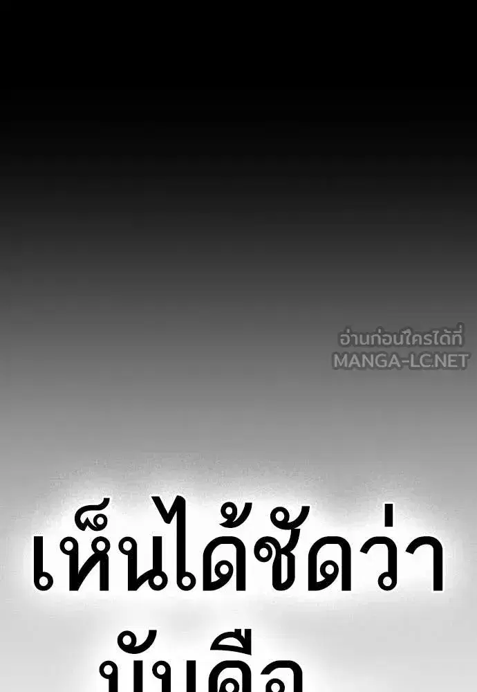 Study Group ตอนที่ 318 หน้า 41