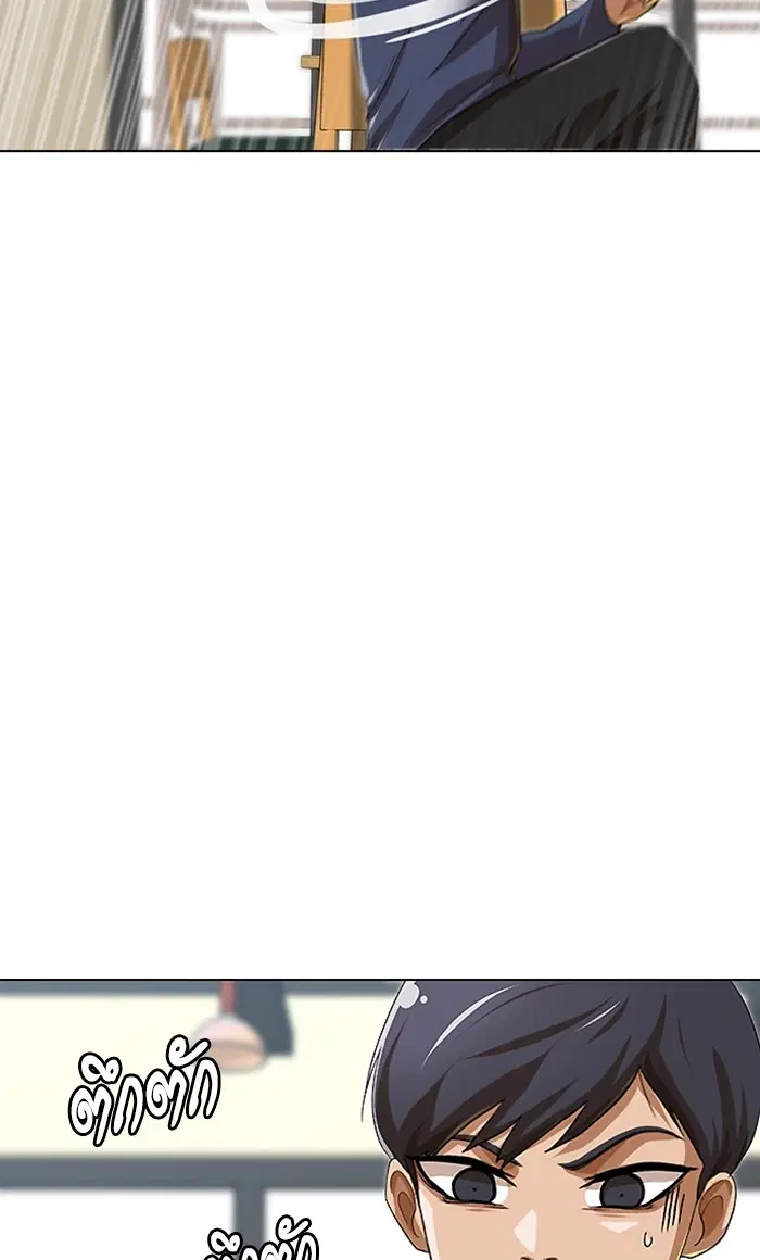 Random Chat ตอนที่ 92 หน้า 35