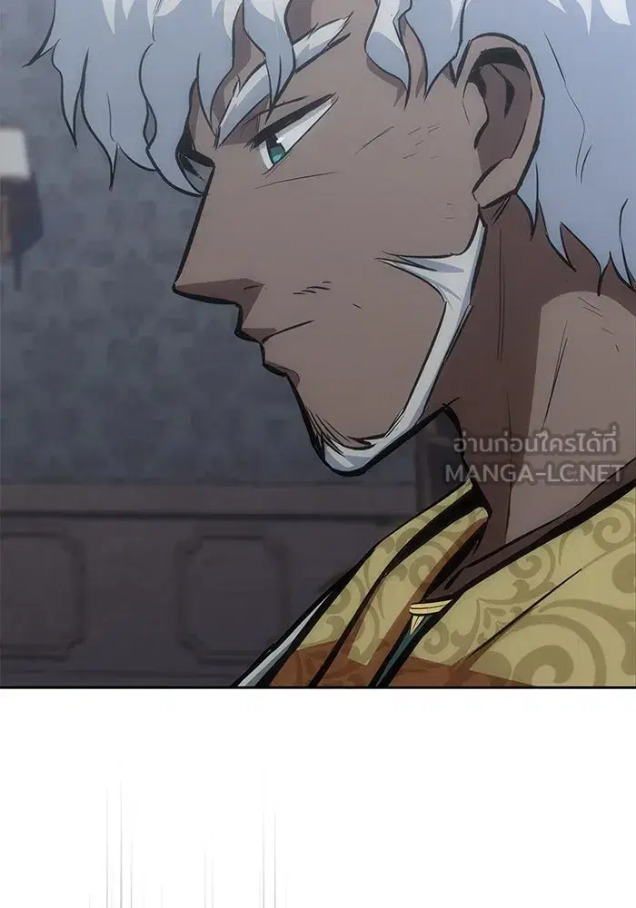 The Lazy Lord Masters the Sword ตอนที่ 62 หน้า 42