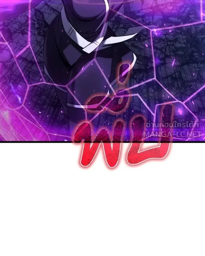 Terminally-Ill Genius Dark Knight อัศวินดำล่าท้าเวลา ตอนที่ 120 หน้า 181