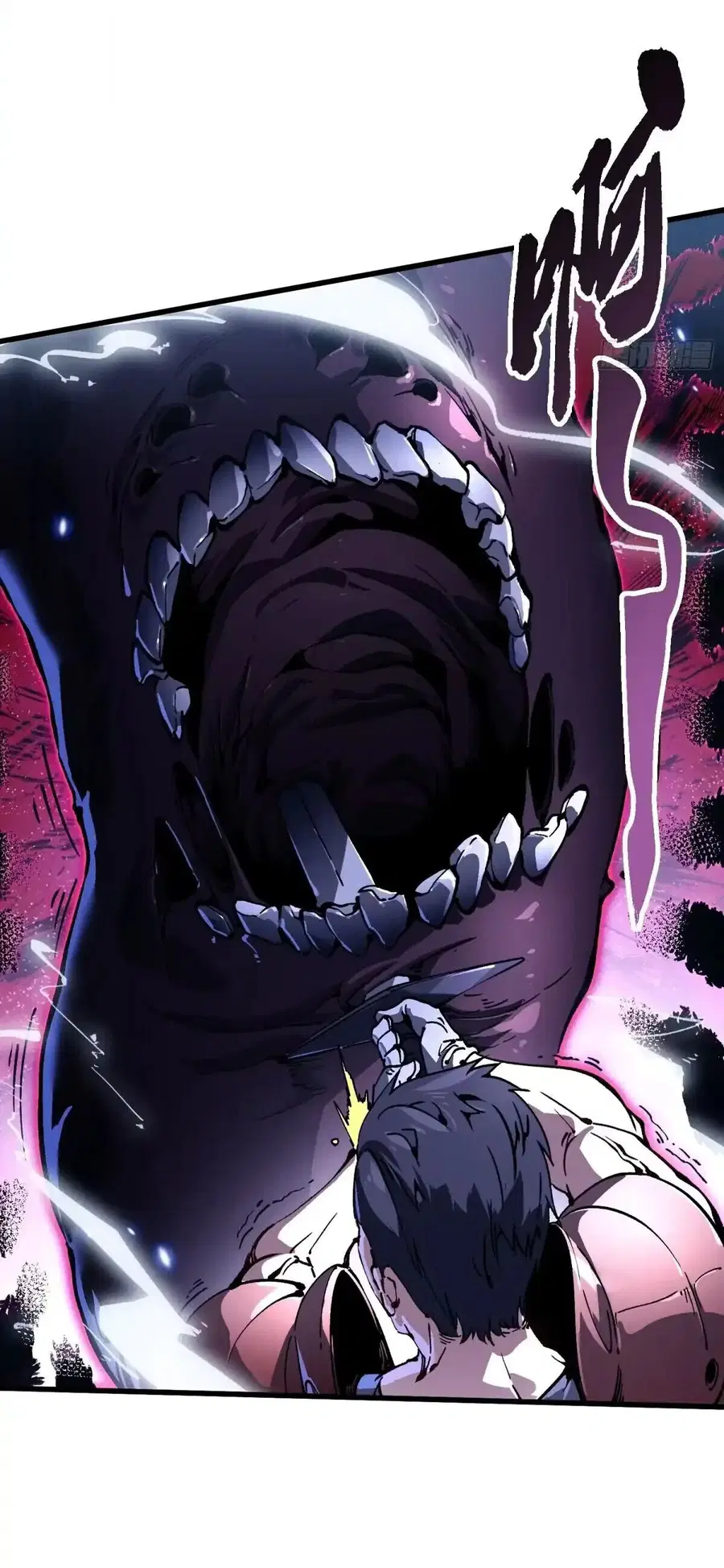 Martial Evolution: Start by Awakening the King of Monsters ตอนที่ 78 หน้า 13
