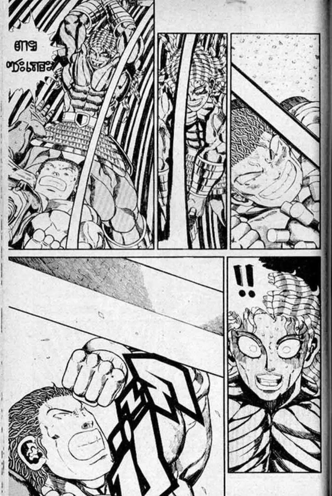 Shin Jungle no Ouja Tar-chan ตอนที่ 133 หน้า 12